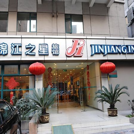 Jinjiang Inn Nanjing Xinjiekou Exterior photo
