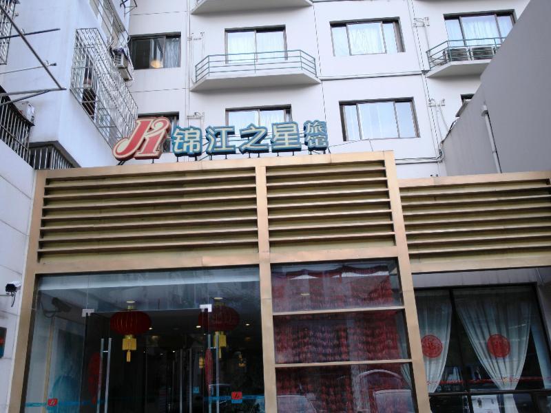 Jinjiang Inn Nanjing Xinjiekou Exterior photo