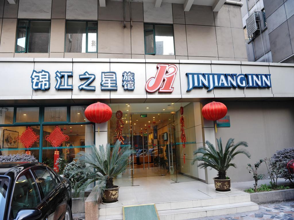 Jinjiang Inn Nanjing Xinjiekou Exterior photo